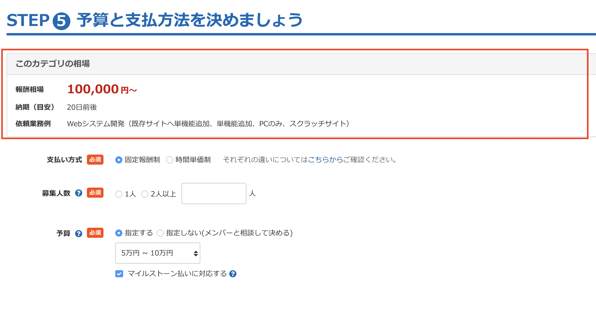 年3月度 ユーザー体験改善チームからのお知らせ クラウドワークス お知らせブログ