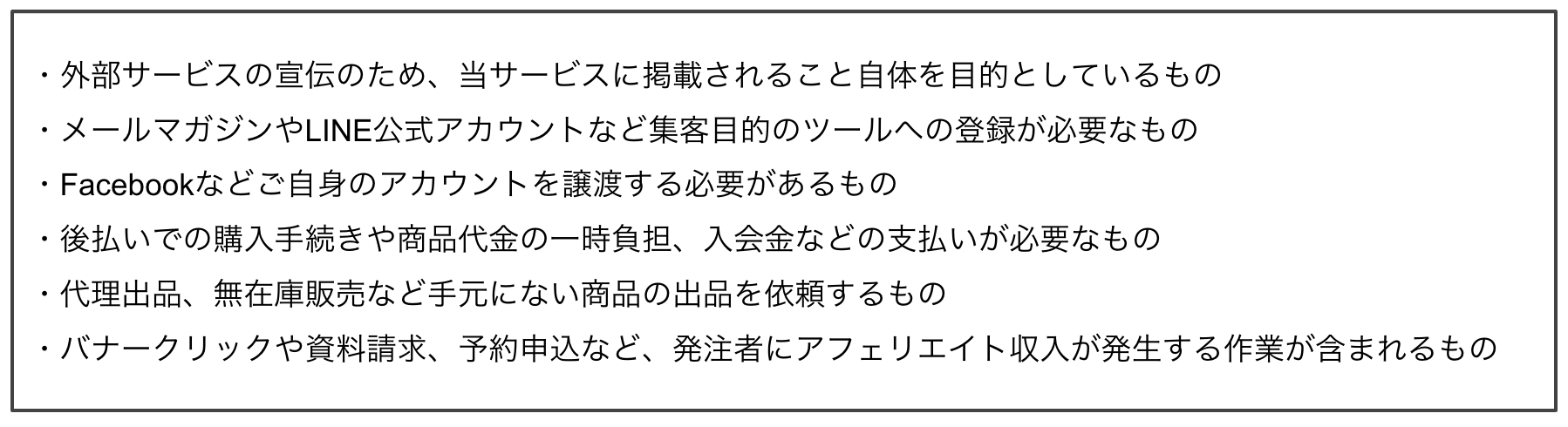 年8月度 ユーザー体験改善チームからのお知らせ クラウドワークス お知らせブログ